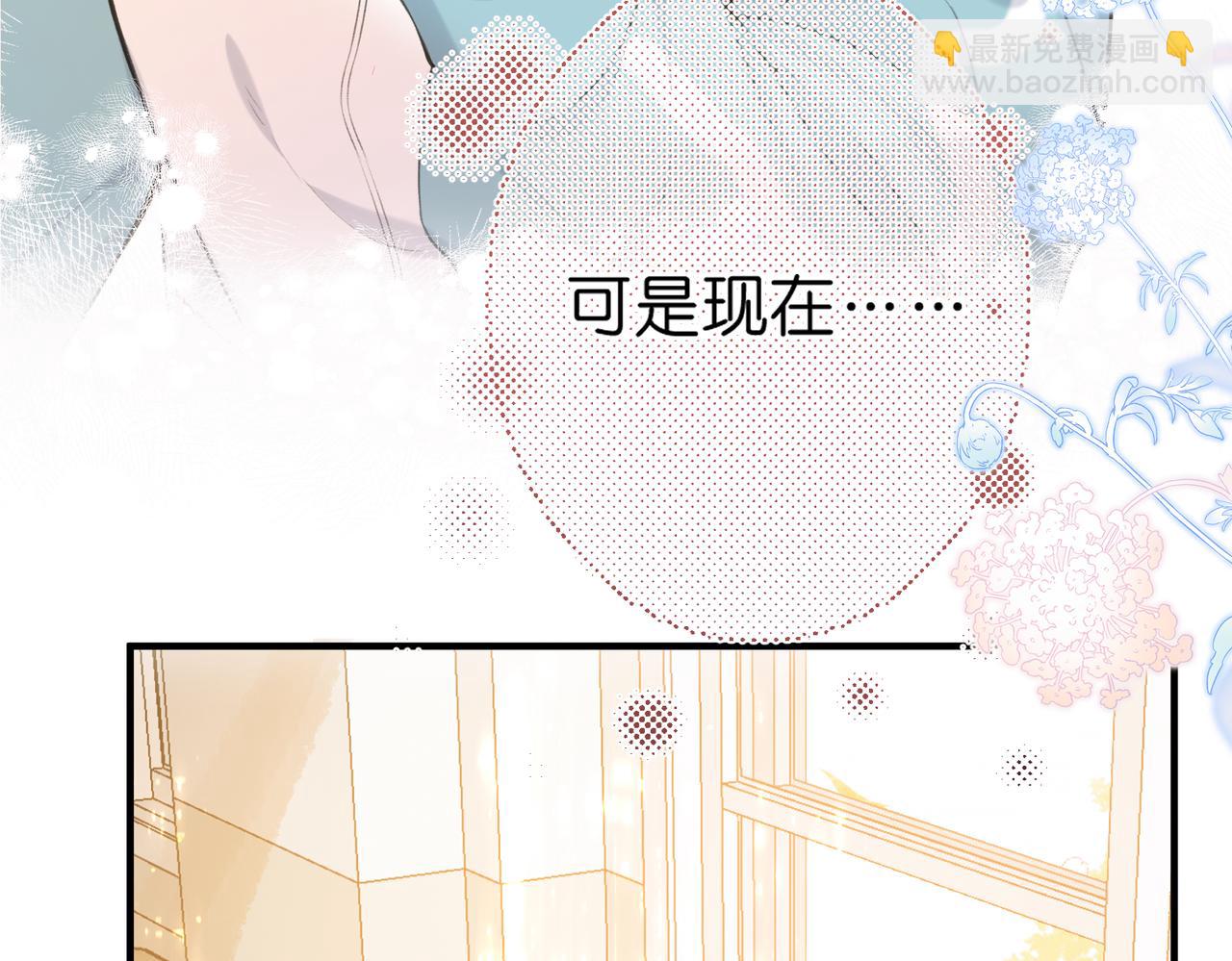 第70话 轻点…61
