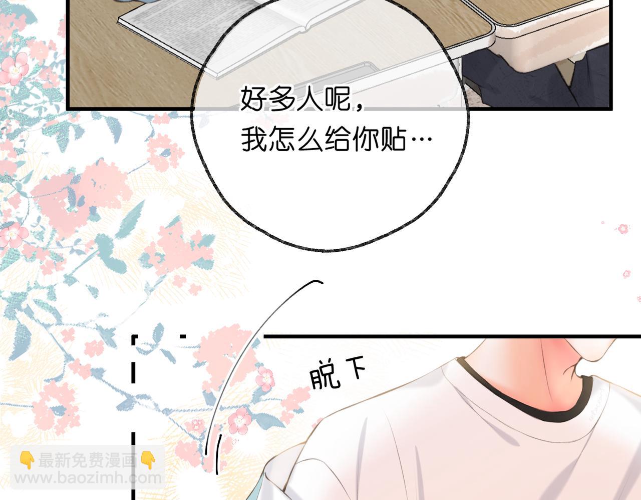 第70话 轻点…63