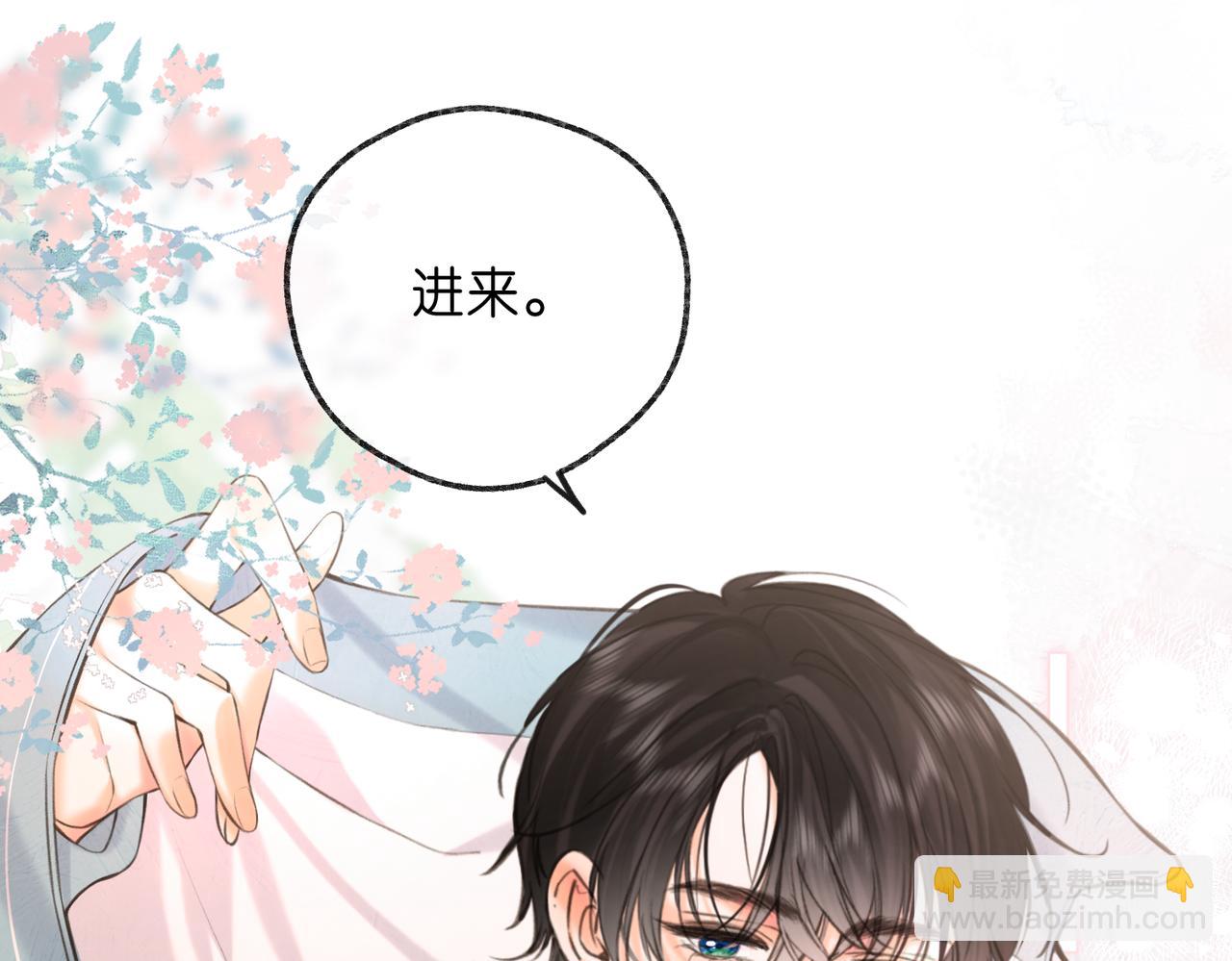 第70话 轻点…65