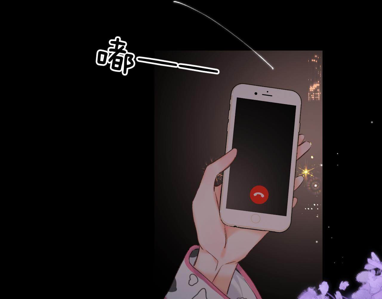 第70话 轻点…7