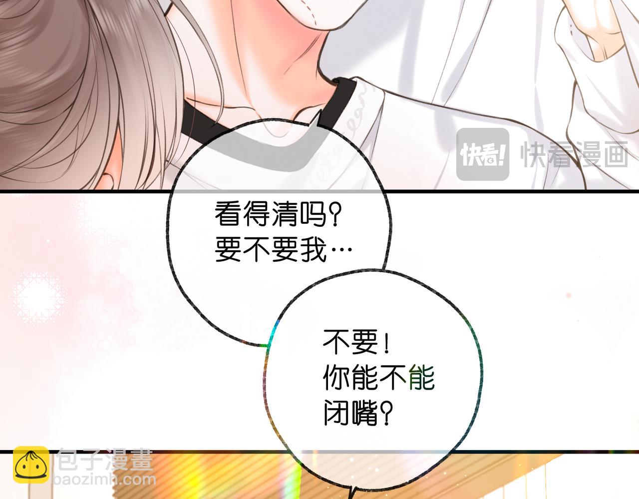 第70话 轻点…78