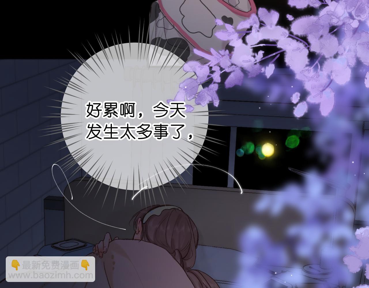 第70话 轻点…8