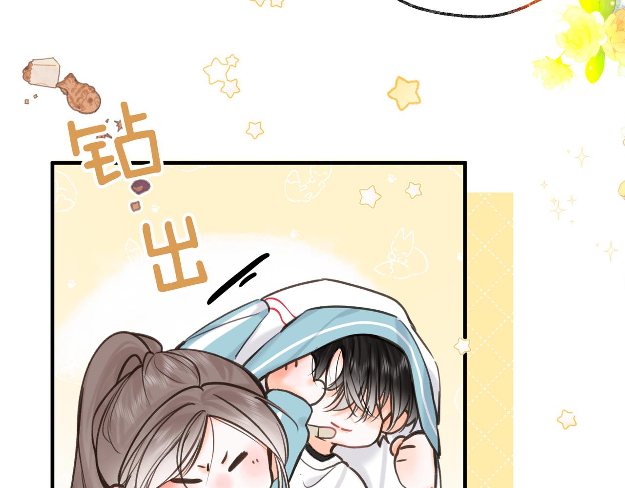 第70话 轻点…84