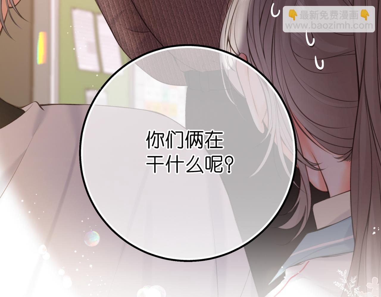 第70话 轻点…89