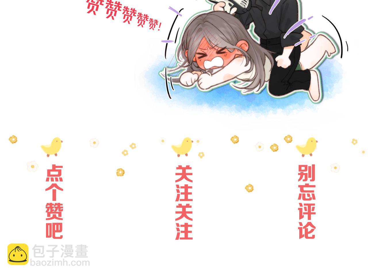 第70话 轻点…95