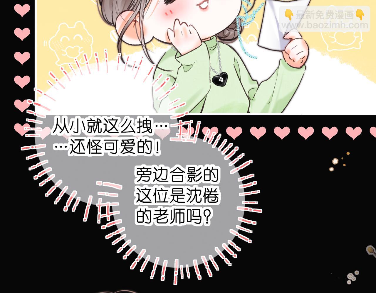 第74话 问不出口的问题…10