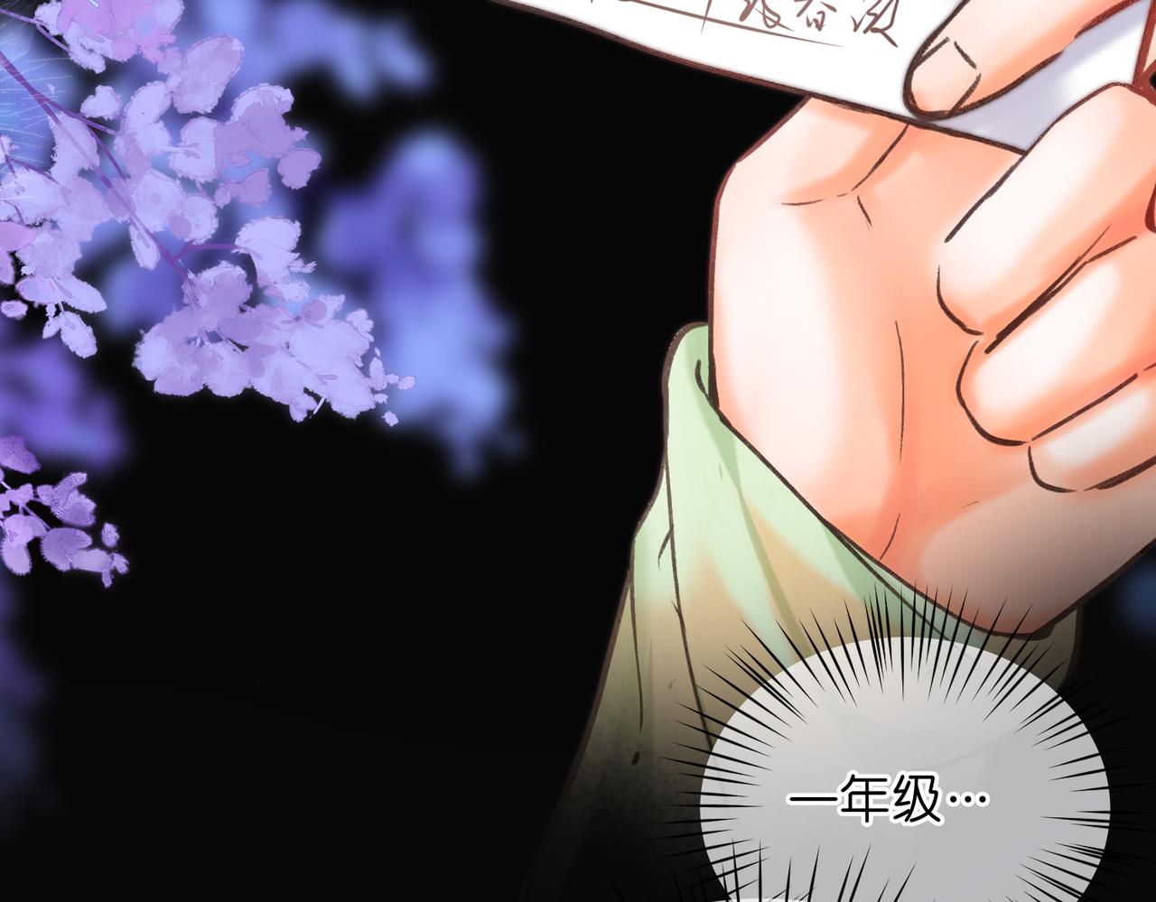 第74话 问不出口的问题…13