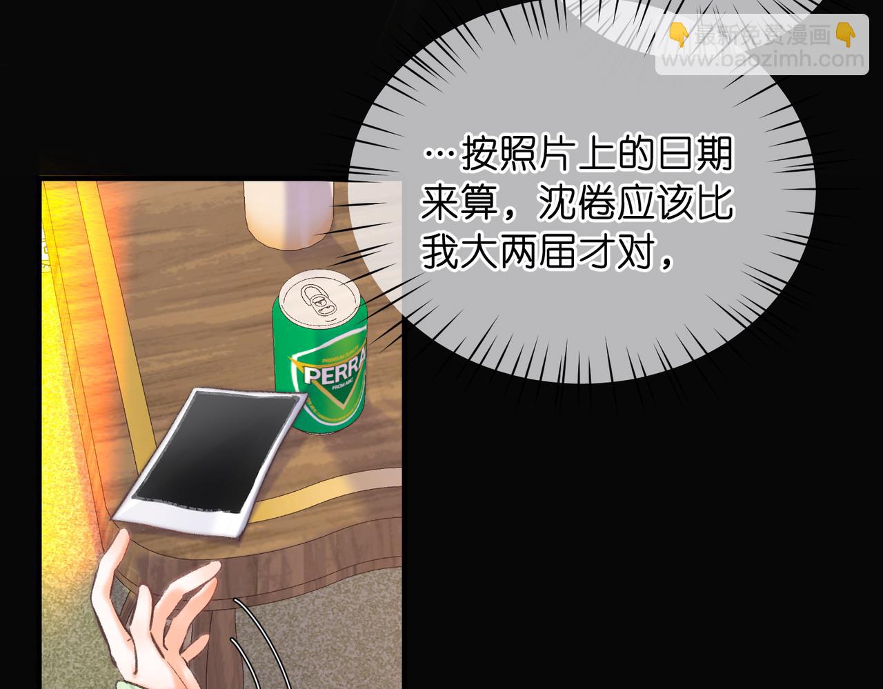 第74话 问不出口的问题…14