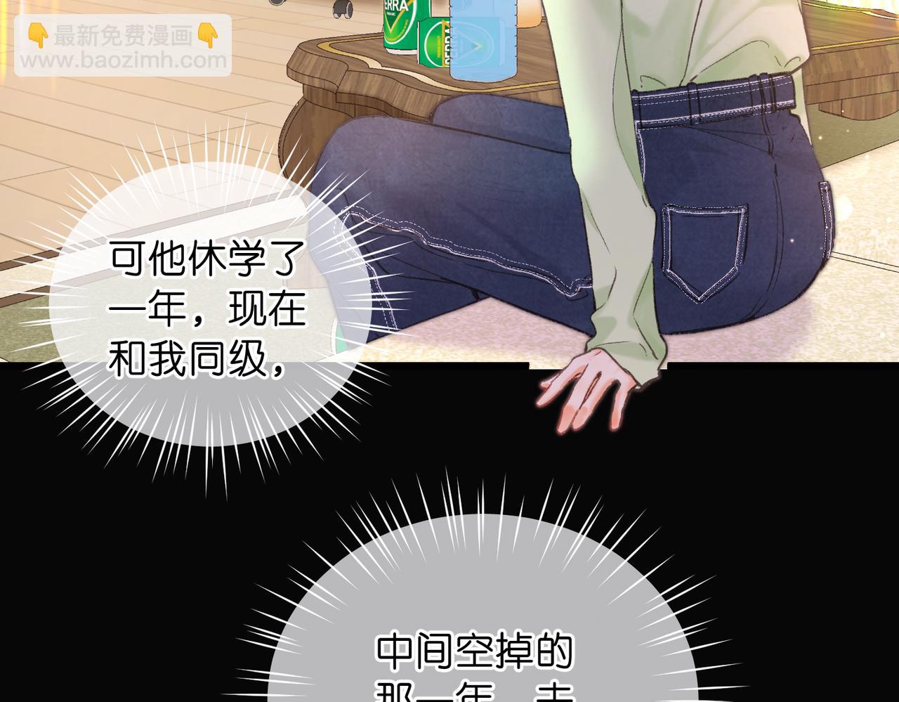 第74话 问不出口的问题…16
