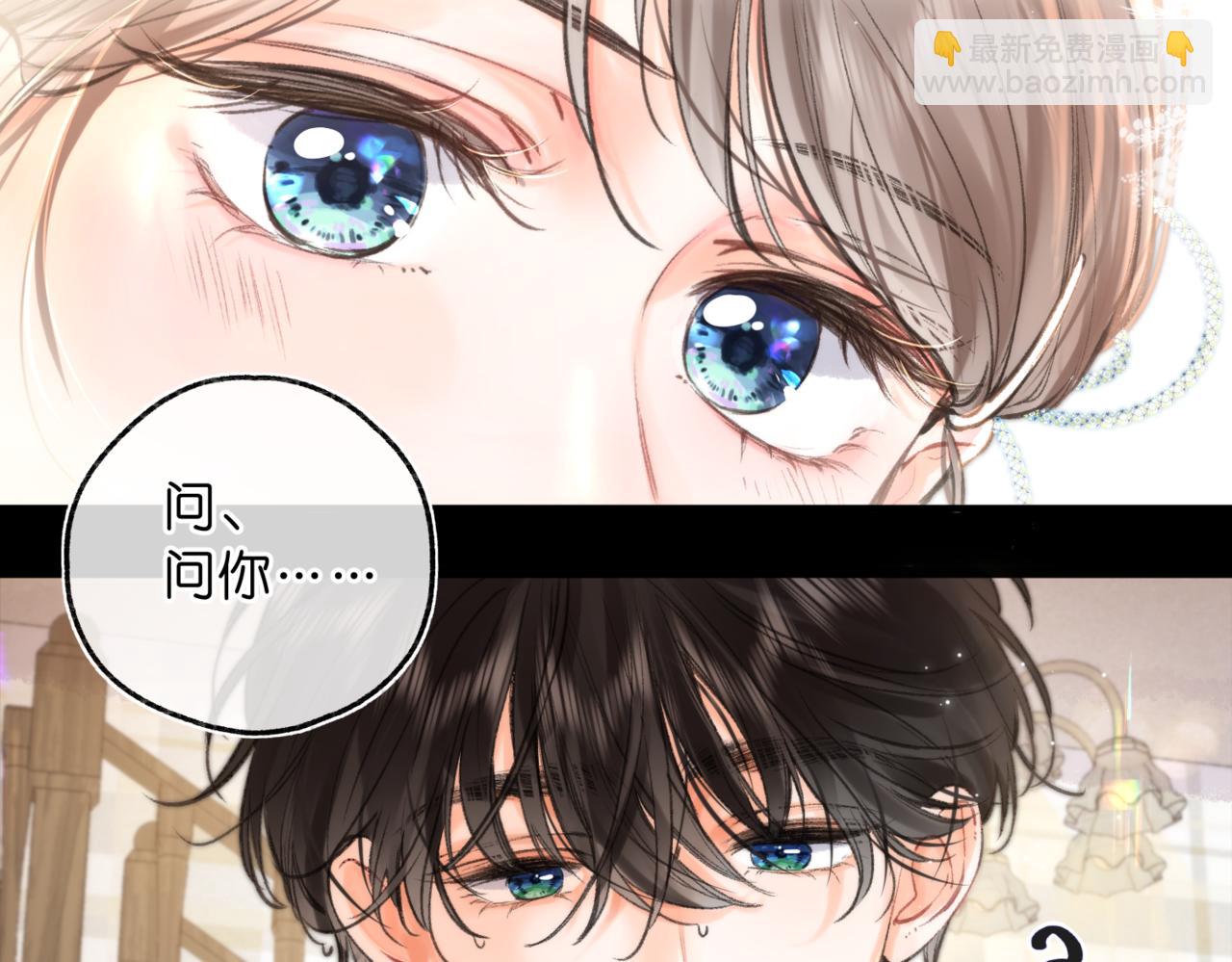 第74话 问不出口的问题…30