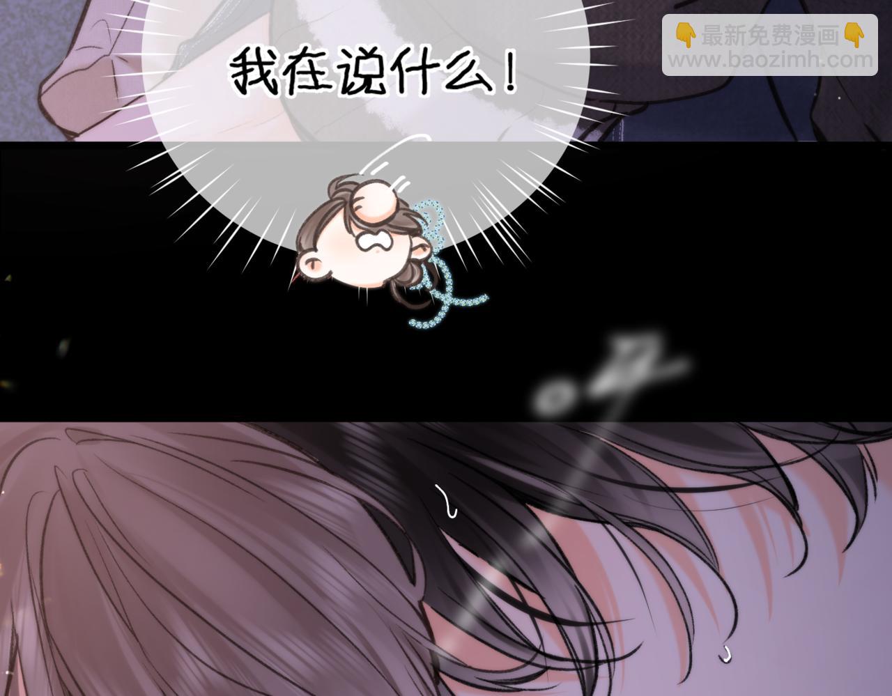 第74话 问不出口的问题…62