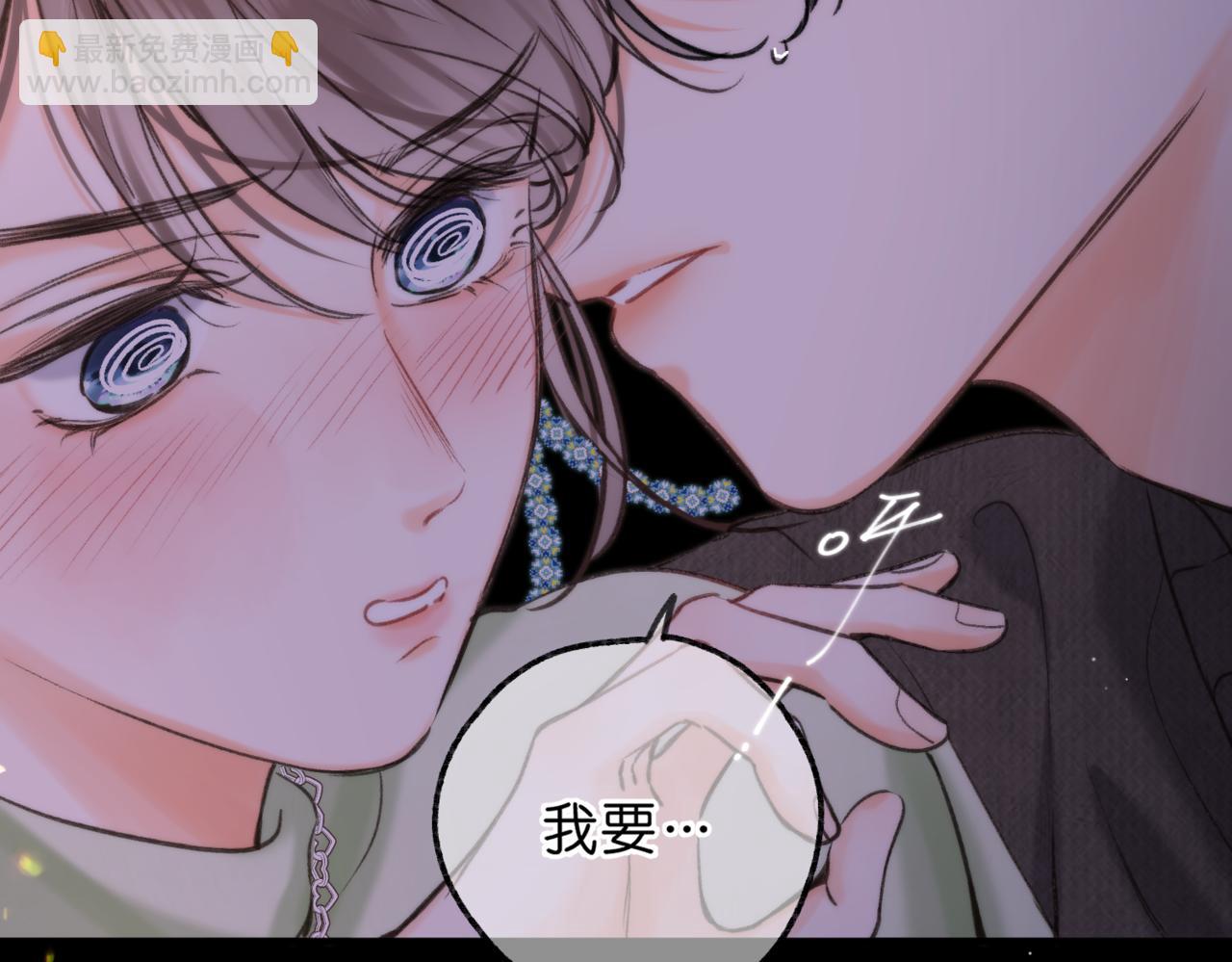 第74话 问不出口的问题…63