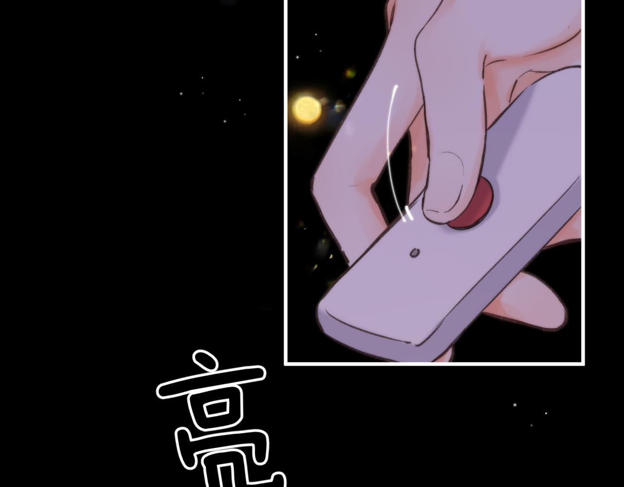 第74话 问不出口的问题…69