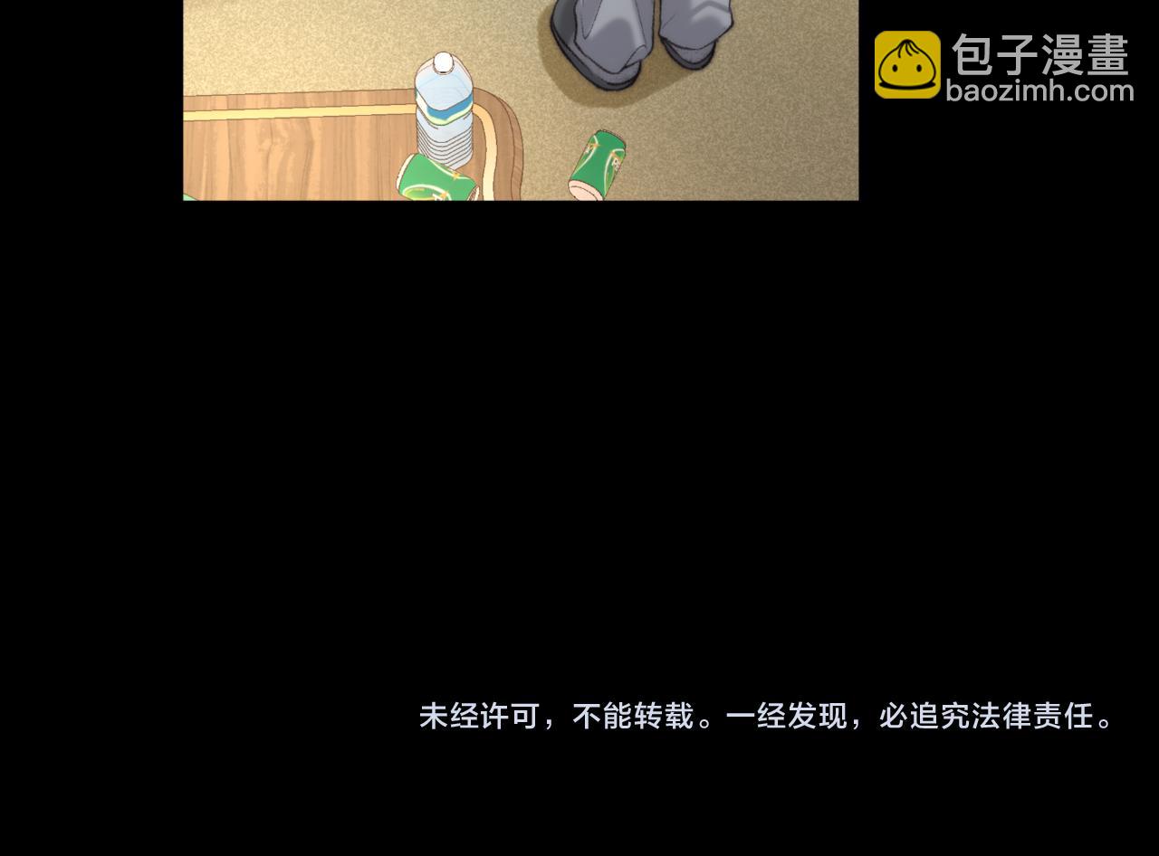 第74话 问不出口的问题…73