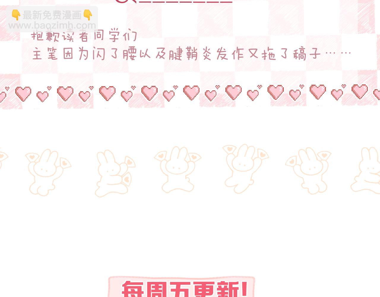 第74话 问不出口的问题…75