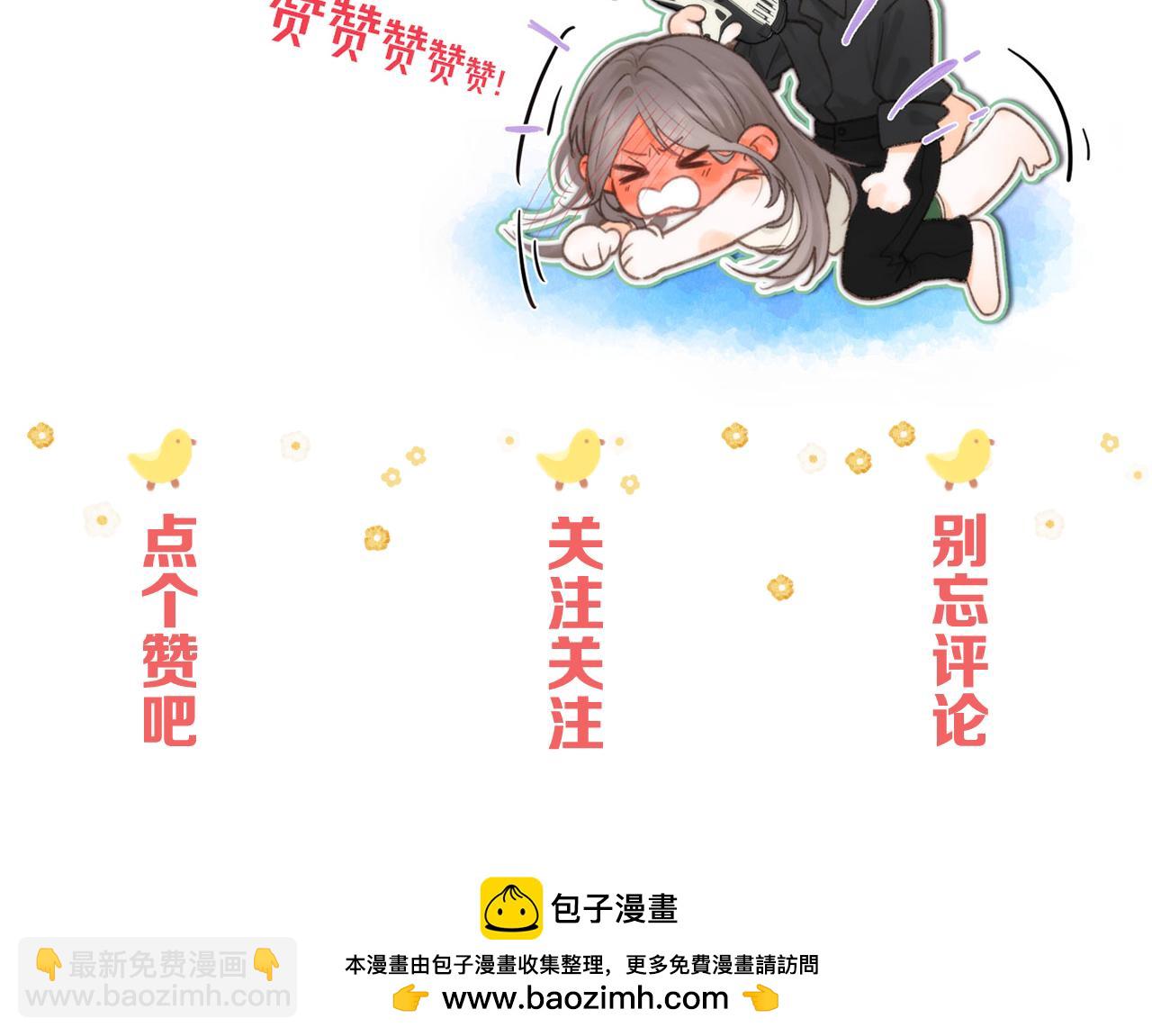 第74话 问不出口的问题…78