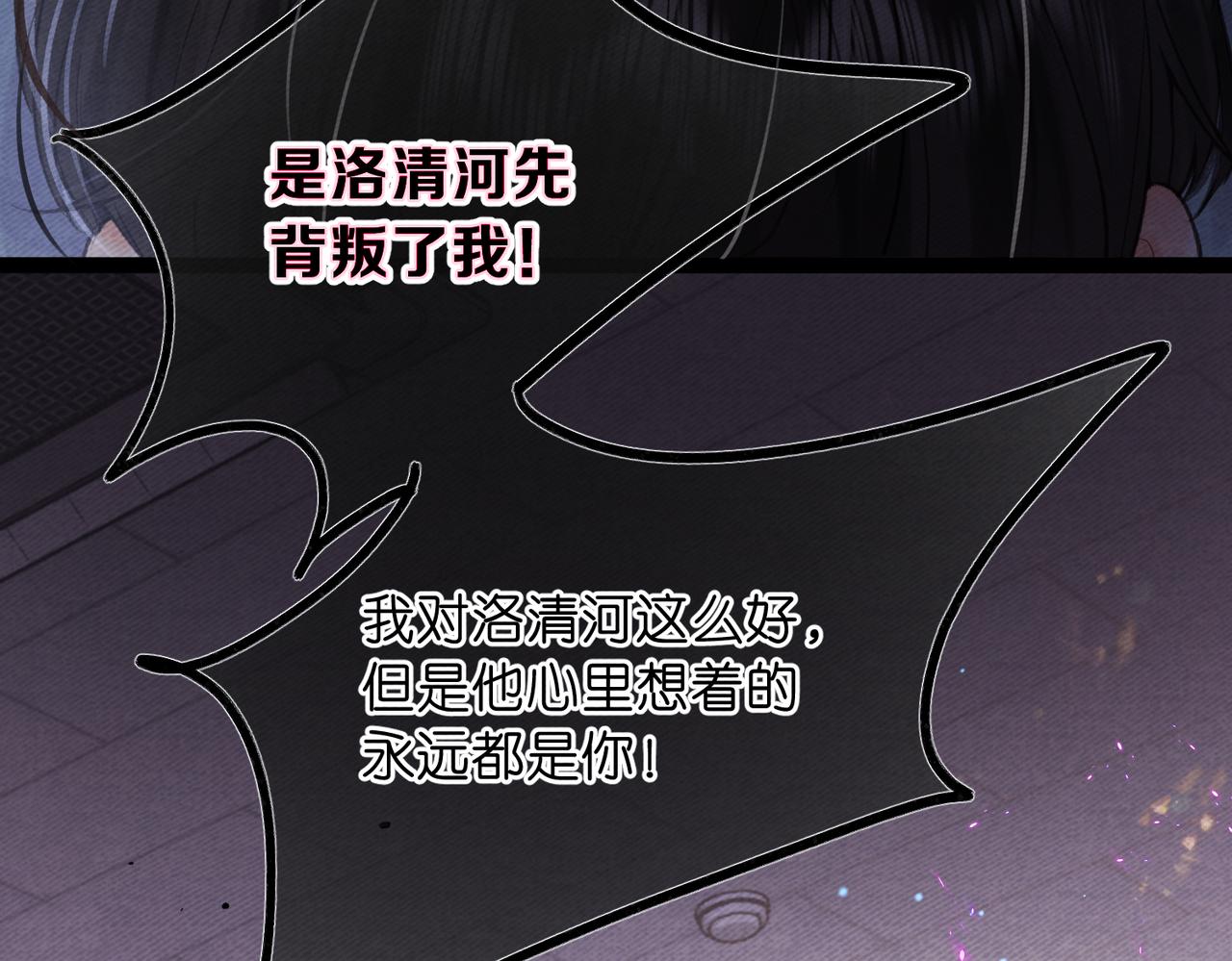 第75话 回忆110