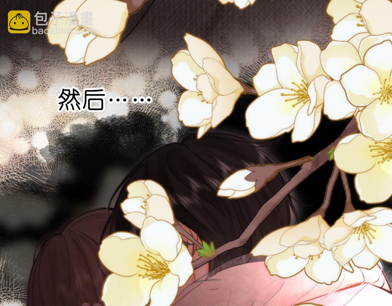 第76话 你愿意做我……吗？101