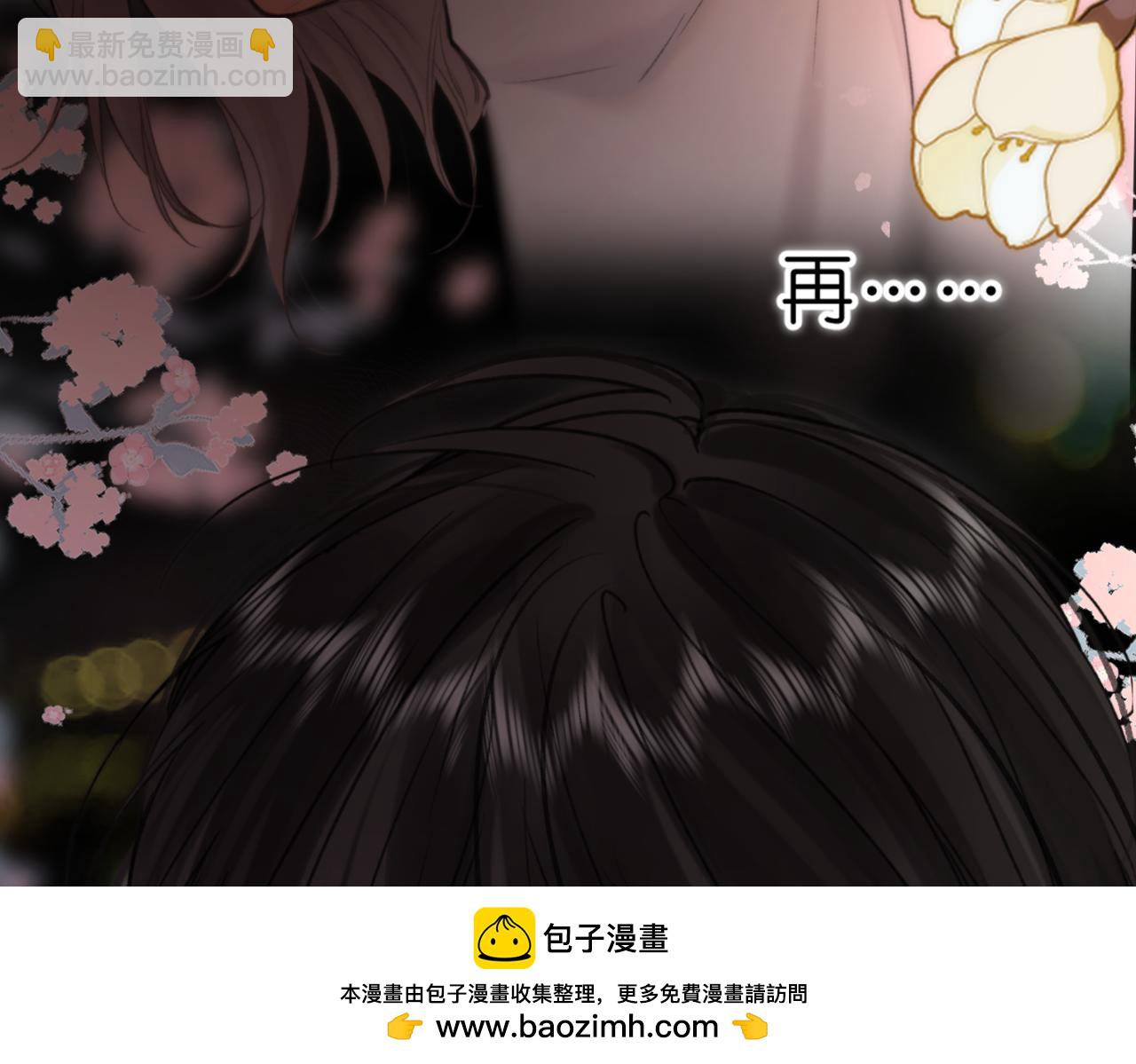 第76话 你愿意做我……吗？107