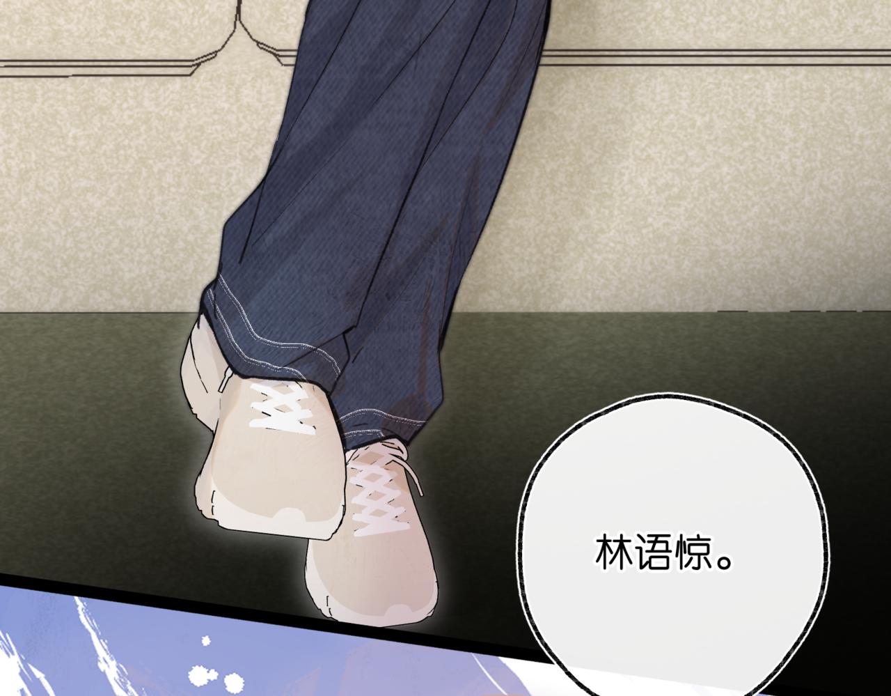 第76话 你愿意做我……吗？112