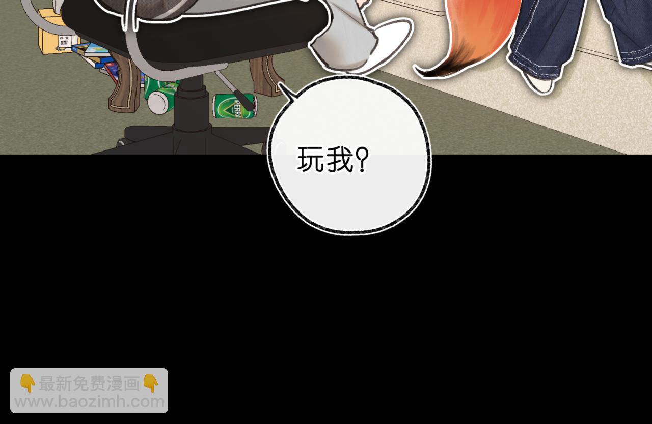 第76话 你愿意做我……吗？116