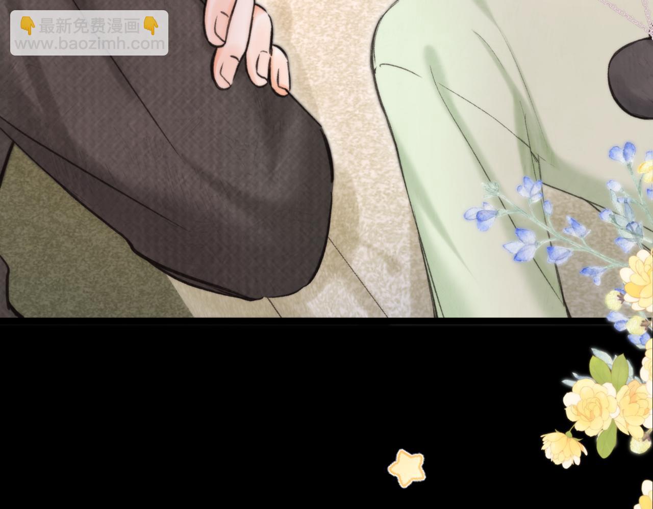 第76话 你愿意做我……吗？122