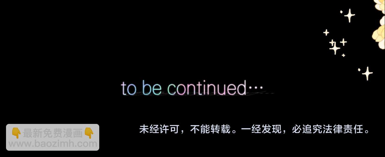 第76话 你愿意做我……吗？123