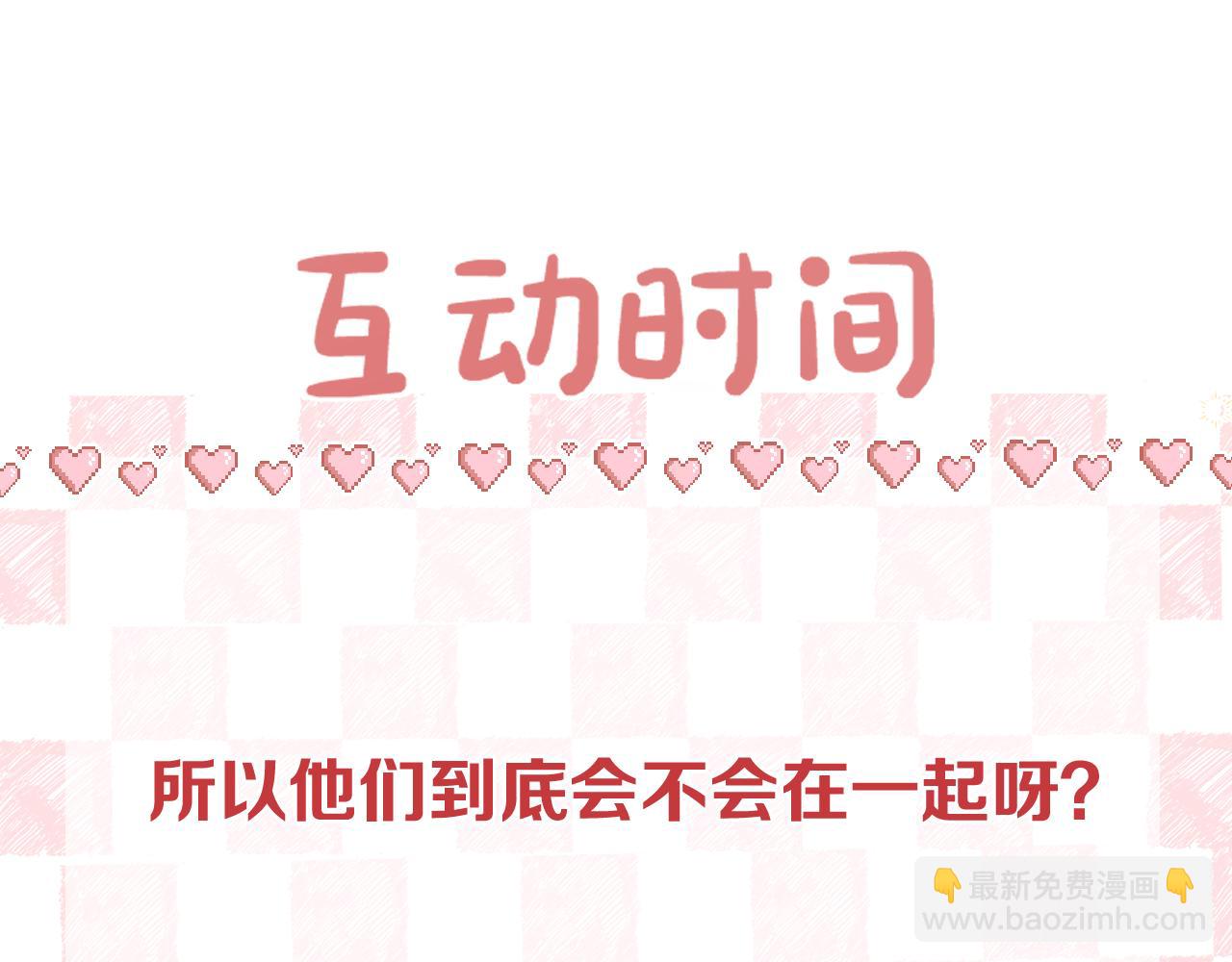 第76话 你愿意做我……吗？124