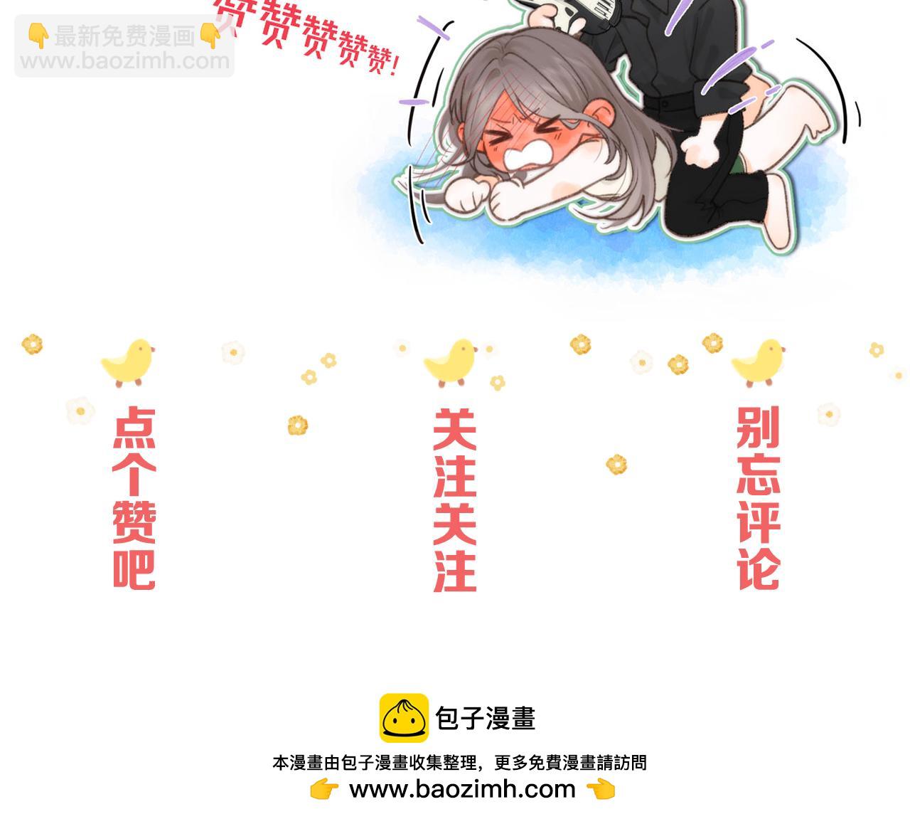 第76话 你愿意做我……吗？128