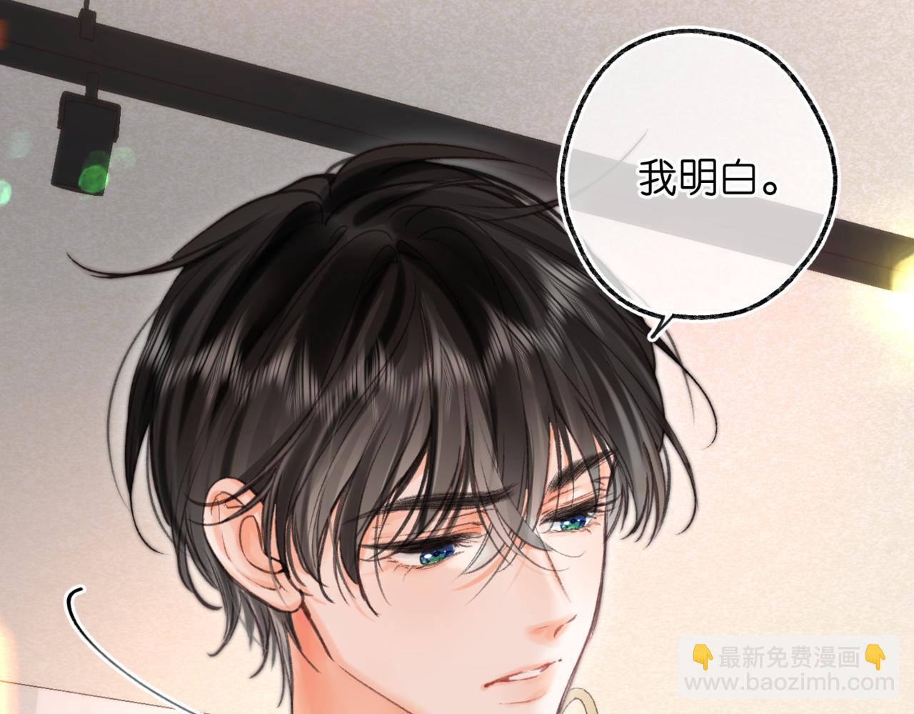 第76话 你愿意做我……吗？20