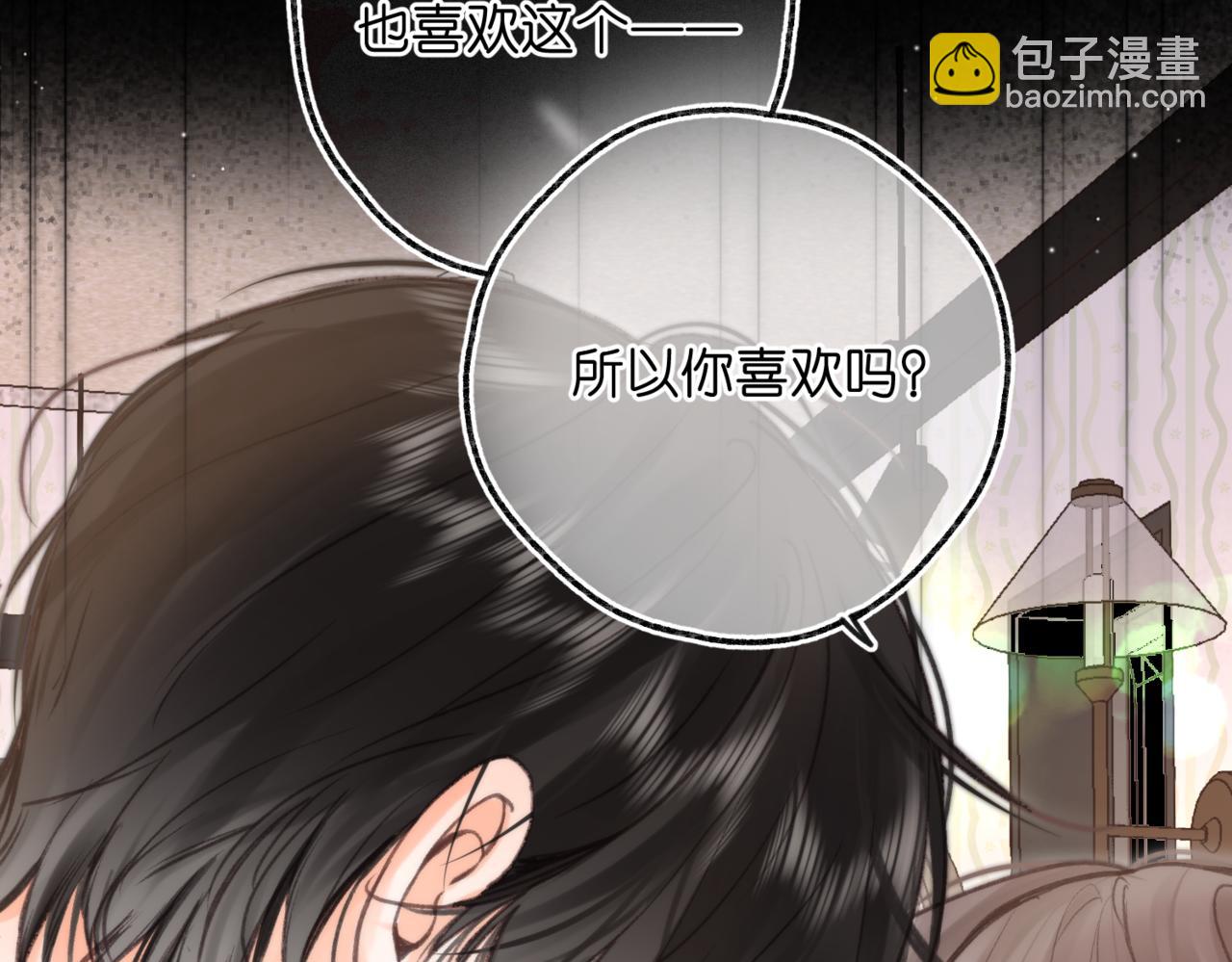 第76话 你愿意做我……吗？29