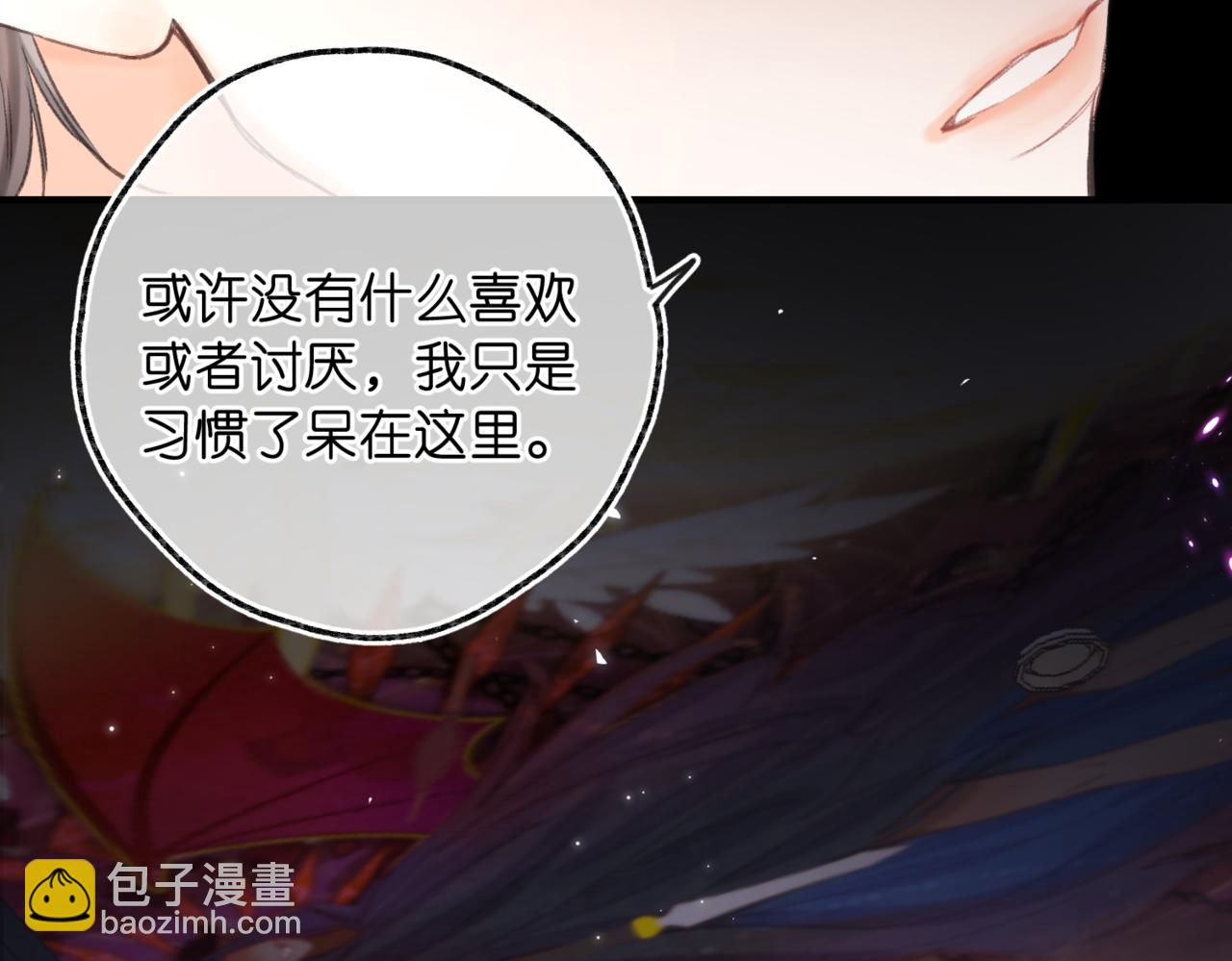 第76话 你愿意做我……吗？36
