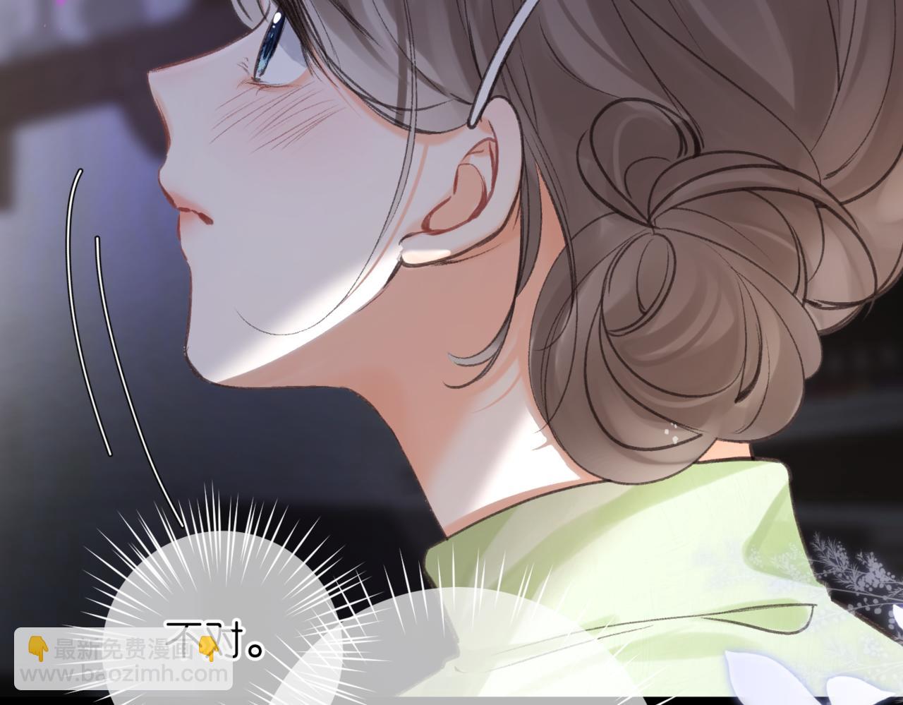 第76话 你愿意做我……吗？42