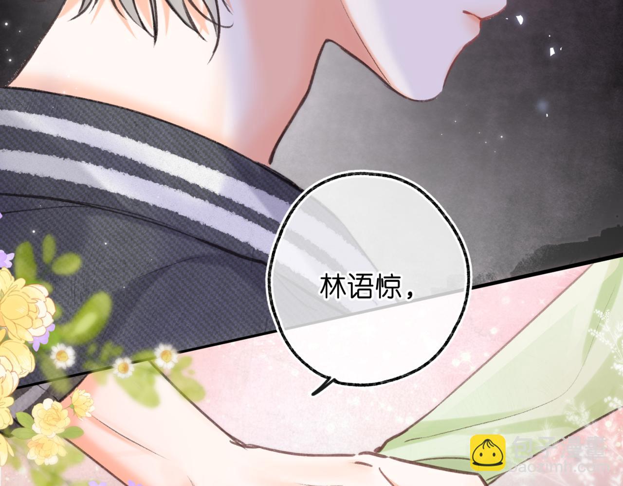 第76话 你愿意做我……吗？47