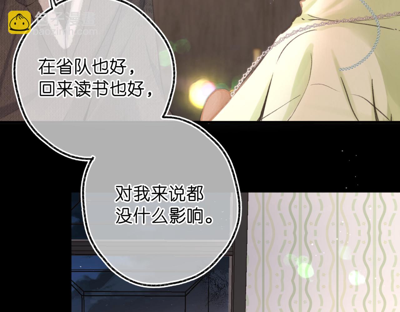 第76话 你愿意做我……吗？55