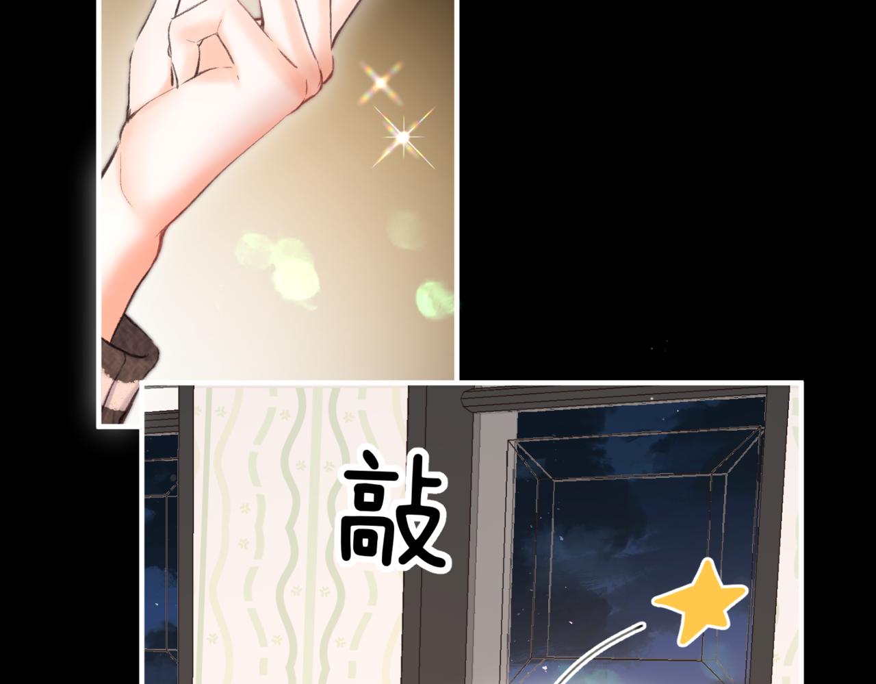 第76话 你愿意做我……吗？62
