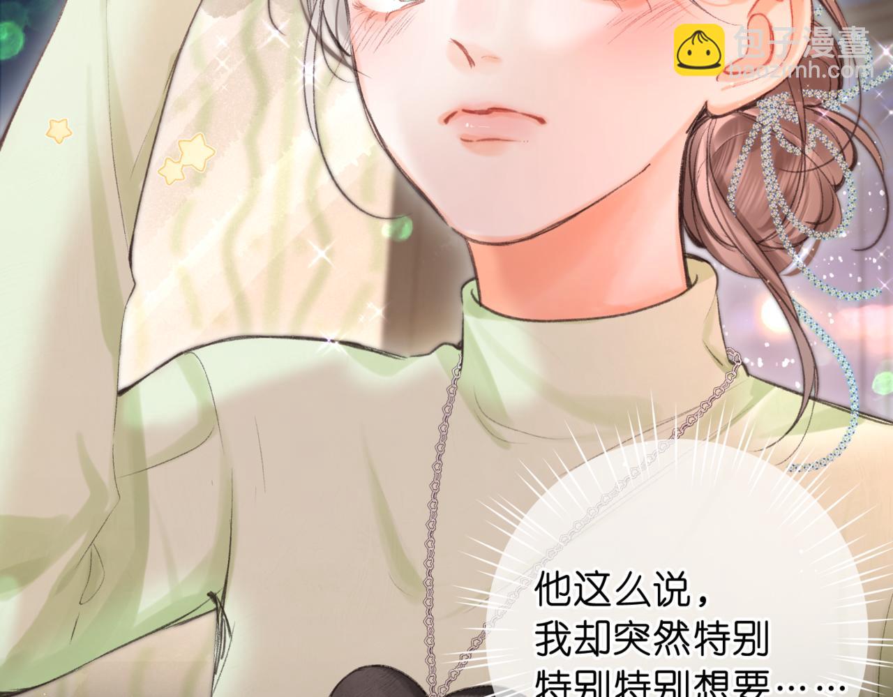 第76话 你愿意做我……吗？67