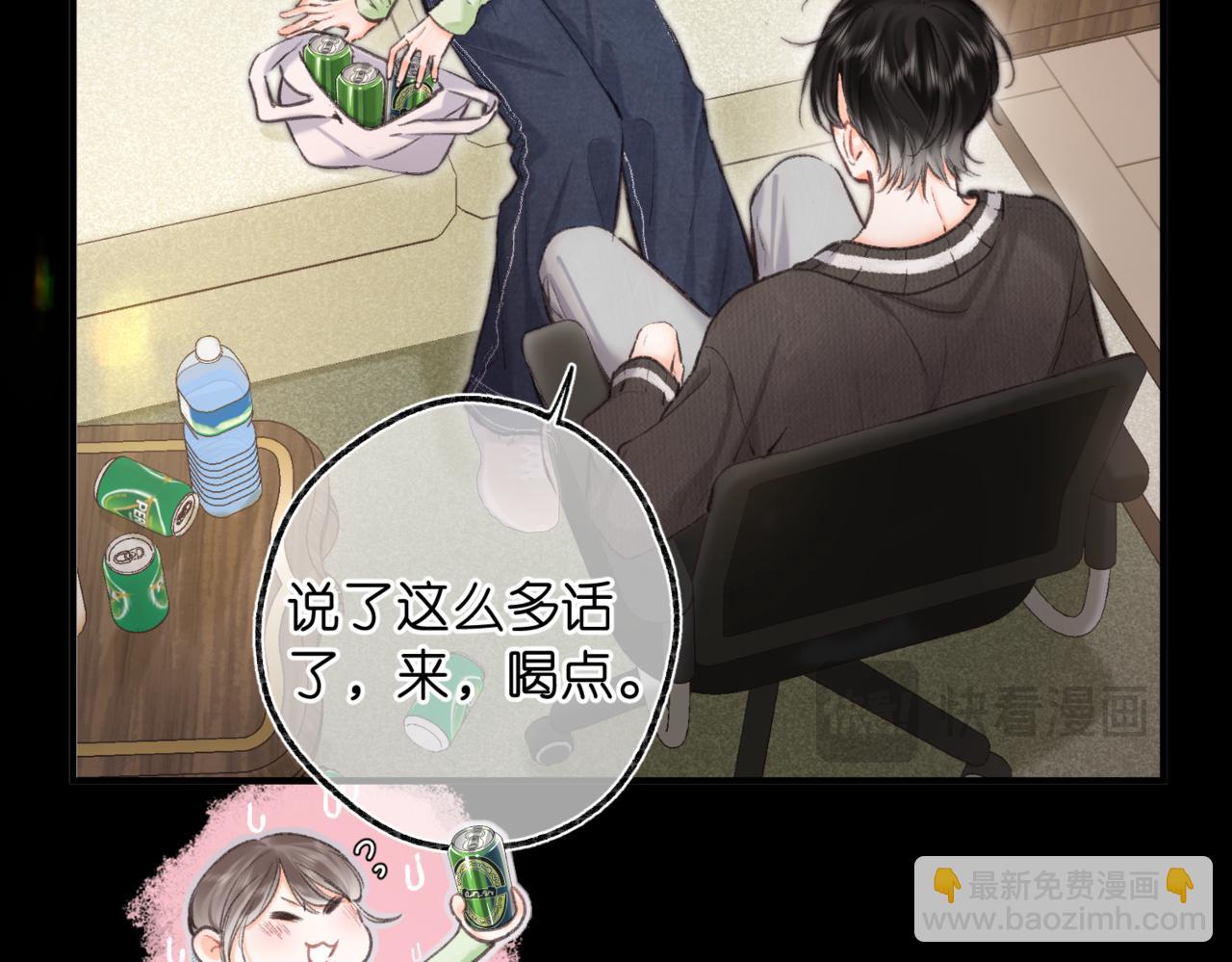 第76话 你愿意做我……吗？71