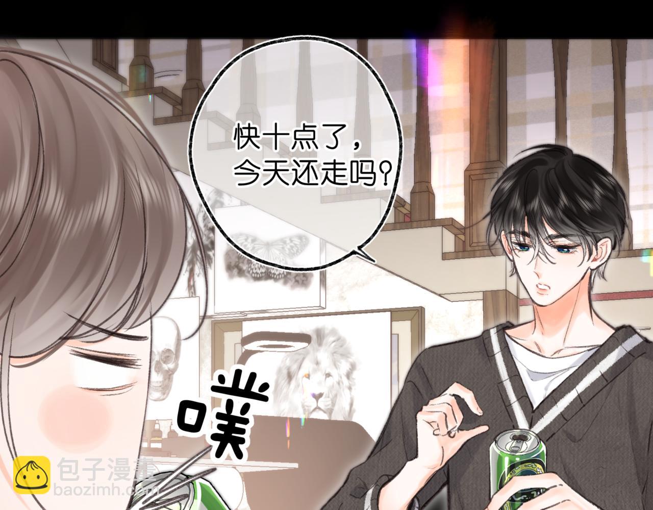 第76话 你愿意做我……吗？73