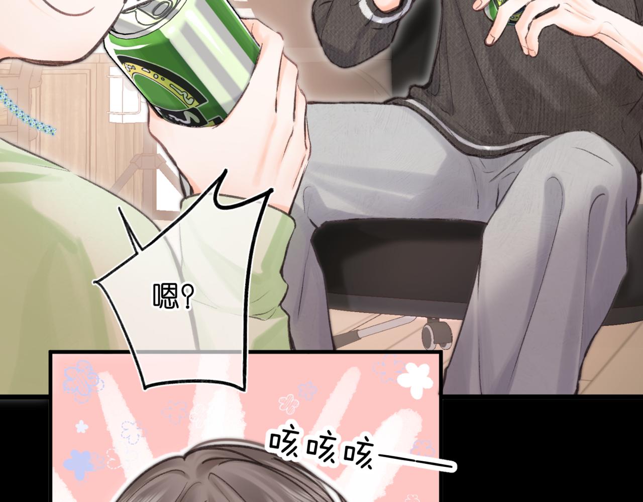 第76话 你愿意做我……吗？74