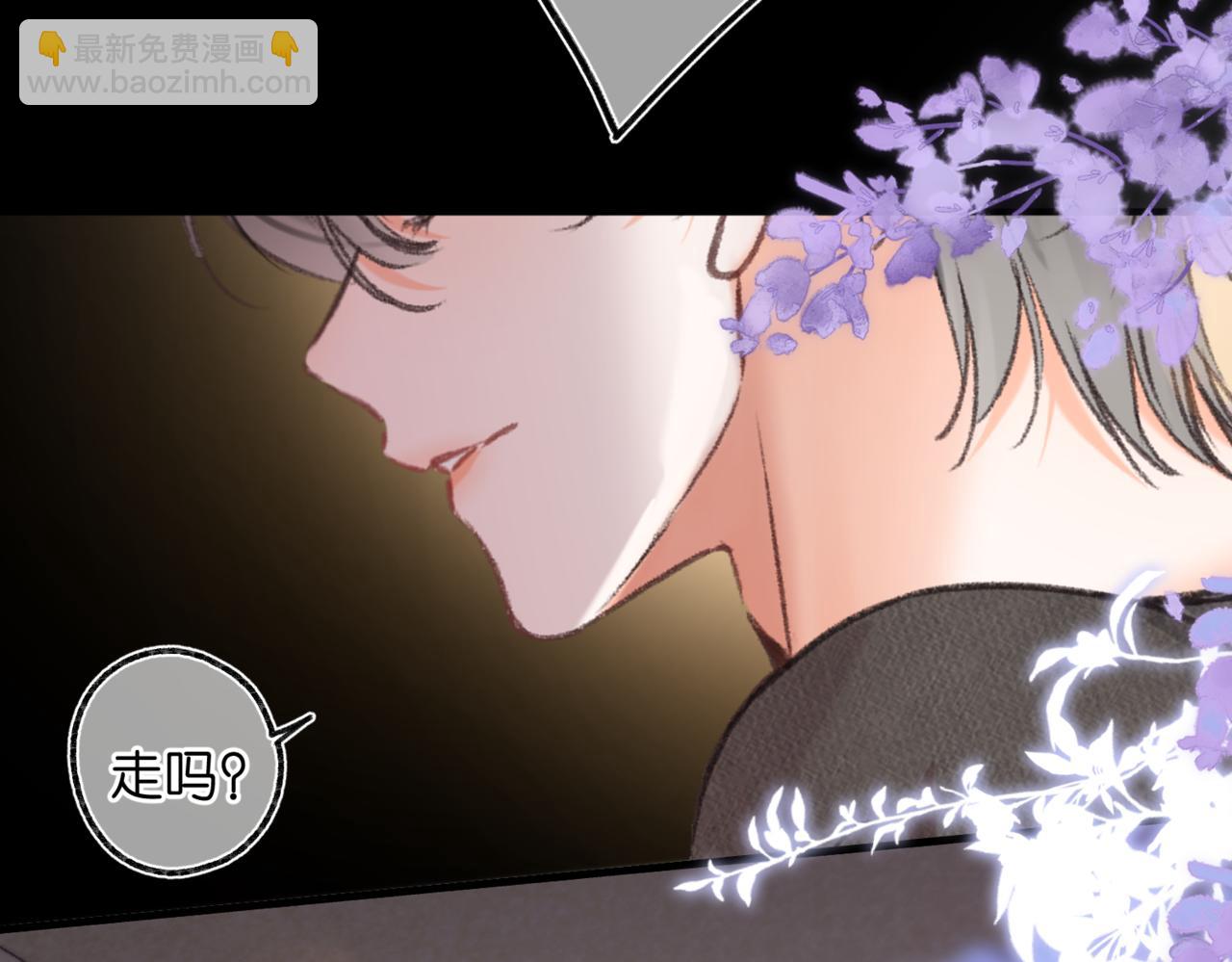 第76话 你愿意做我……吗？76