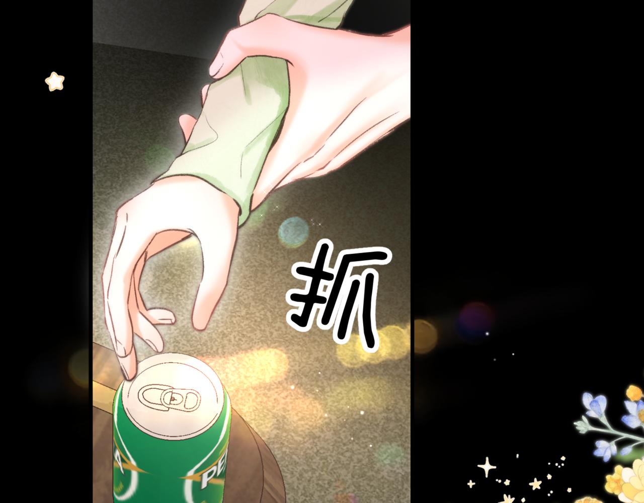 第76话 你愿意做我……吗？92