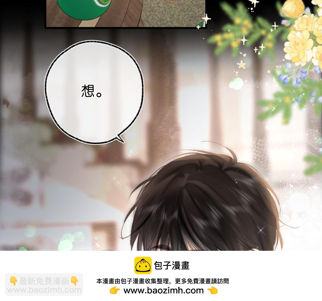 第76话 你愿意做我……吗？93