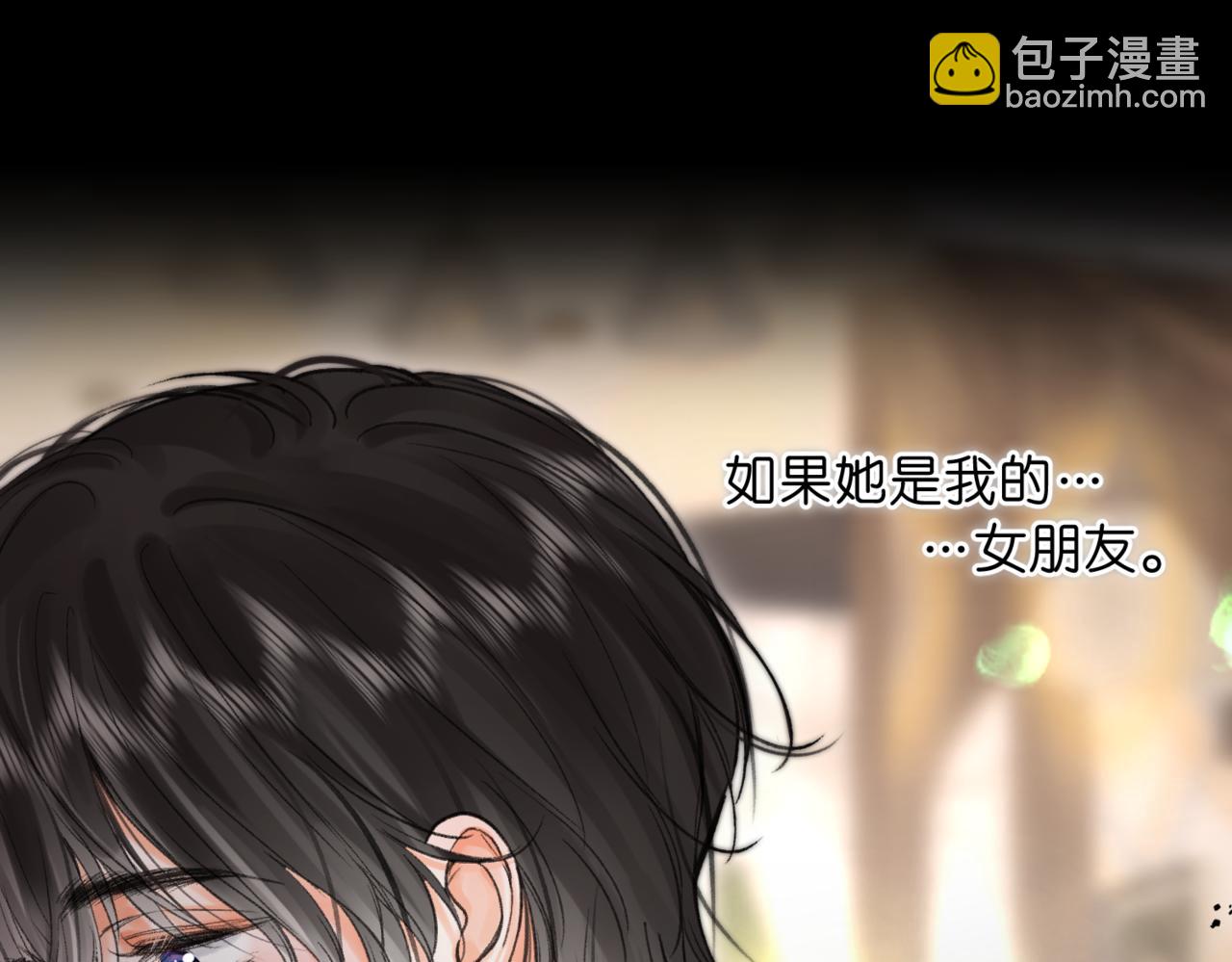 第76话 你愿意做我……吗？99