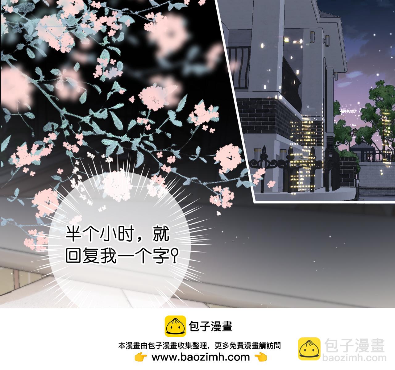 第77话 道别晚安103