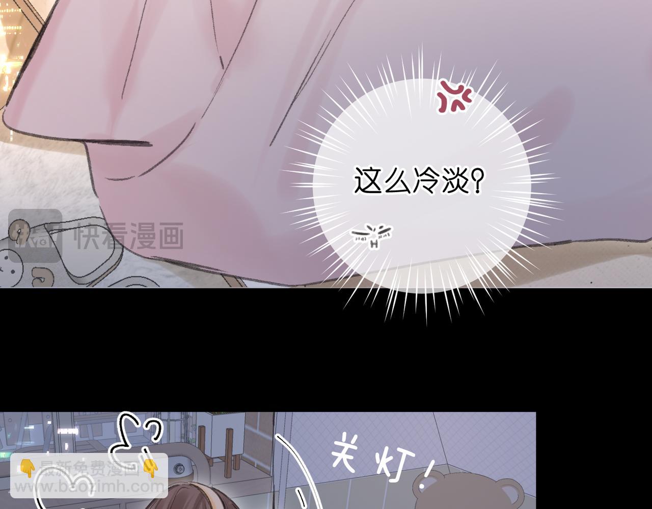 第77话 道别晚安109