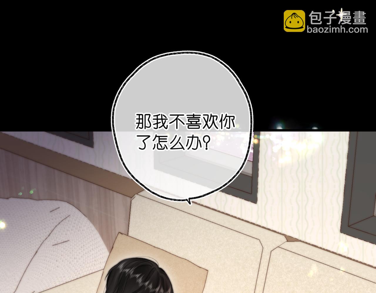 第77话 道别晚安11
