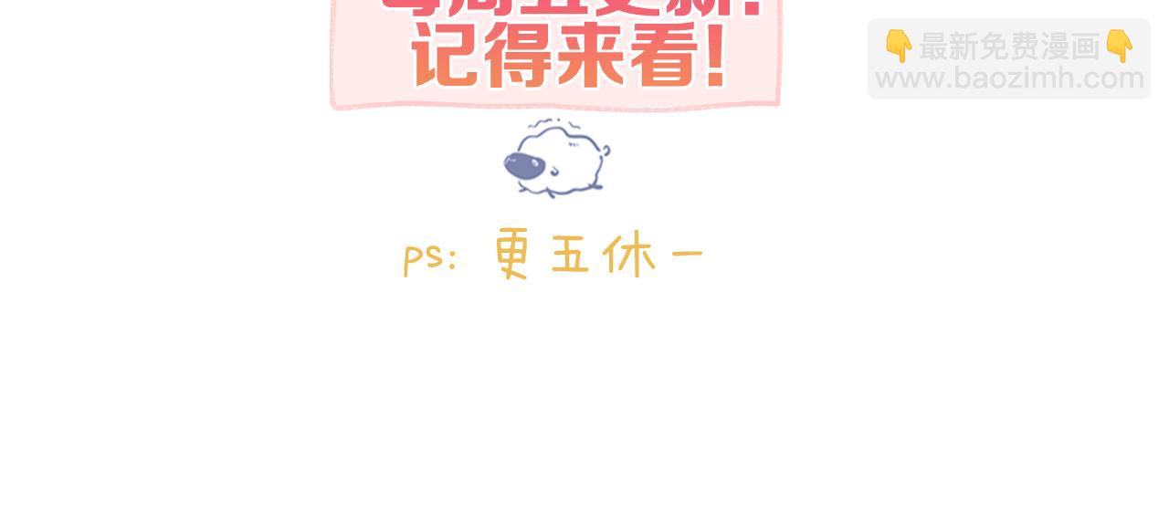 第77话 道别晚安123