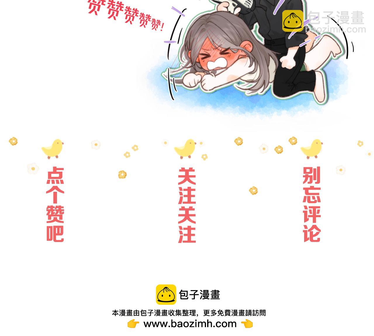 第77话 道别晚安128