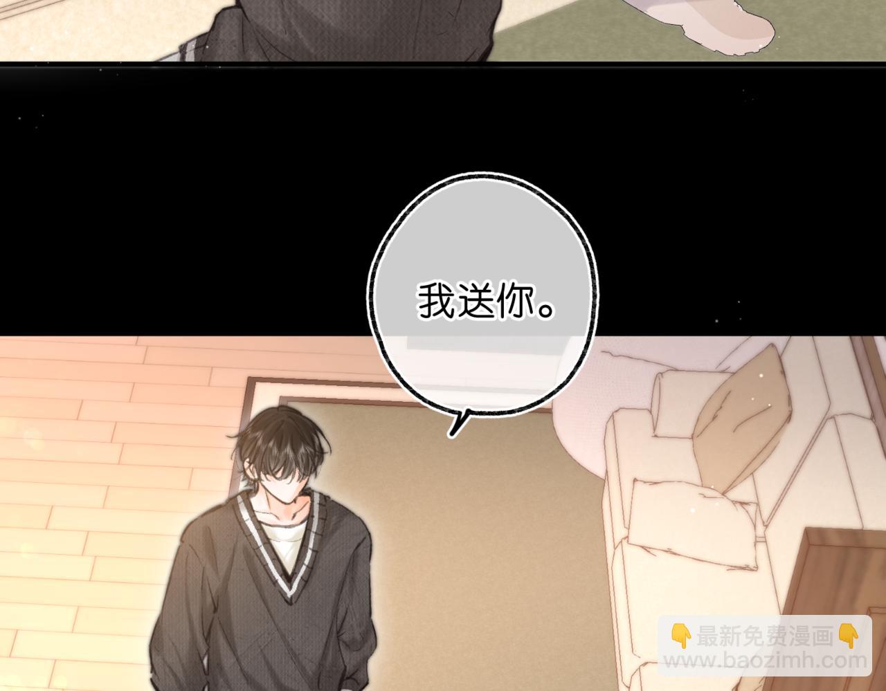 第77话 道别晚安17